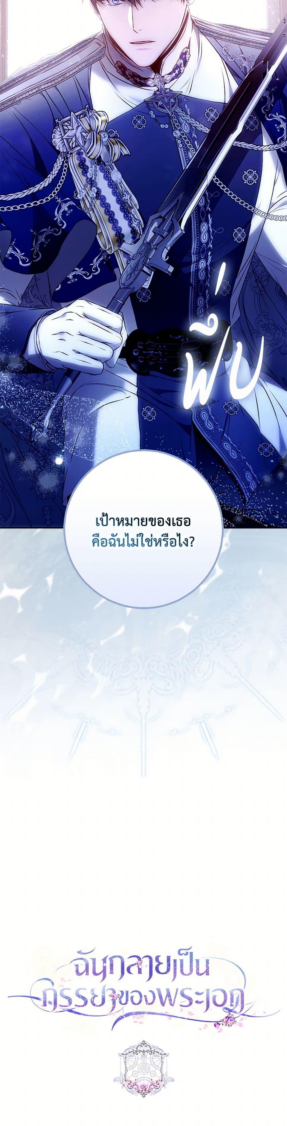 Manga-lc-com อ่านมังงะ อ่านการ์ตูน ออนไลน์ ฟรี I Became the Wife of the Male Lead ตอนที่ 1 2 3 4 5 6 7 8 9 10 11 12 13 14 ฟรี ไม่มีโฆษณา Manga-lc - อ่าน มังงะ อ่าน การ์ตูน ออนไลน์ อ่านมังงะ ฟรี