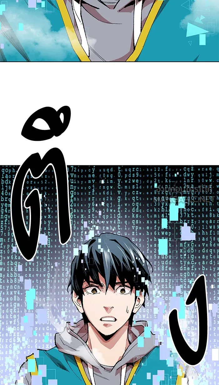 ยอดคนเลเวลทะลุ ตอนที่ 1 กลับบ้าน (1) รูปที่ 99