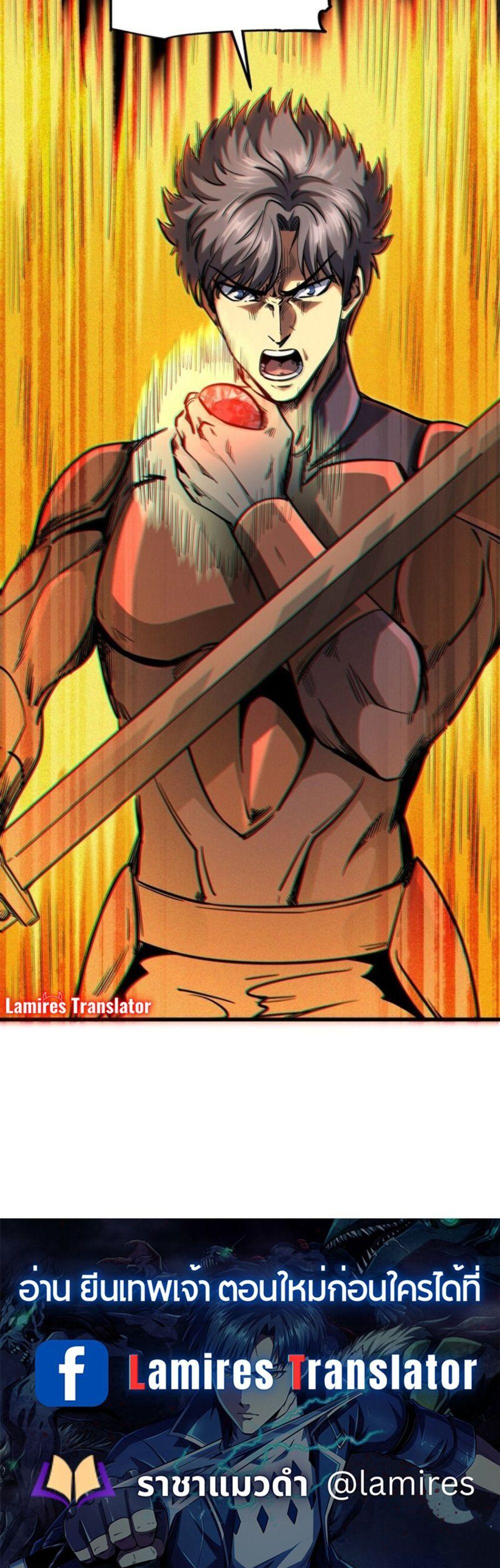 Manga-lc-com อ่านมังงะ อ่านการ์ตูน ออนไลน์ ฟรี Super God Gene ตอนที่ 1 2 3 4 5 6 7 8 9 10 11 12 13 14 ฟรี ไม่มีโฆษณา Manga-lc - อ่าน มังงะ อ่าน การ์ตูน ออนไลน์ อ่านมังงะ ฟรี