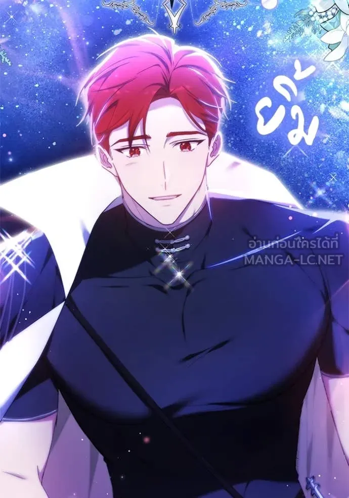 เจ้าสาวอัคนีดำ ตอนที่ 97 รูปที่ 149