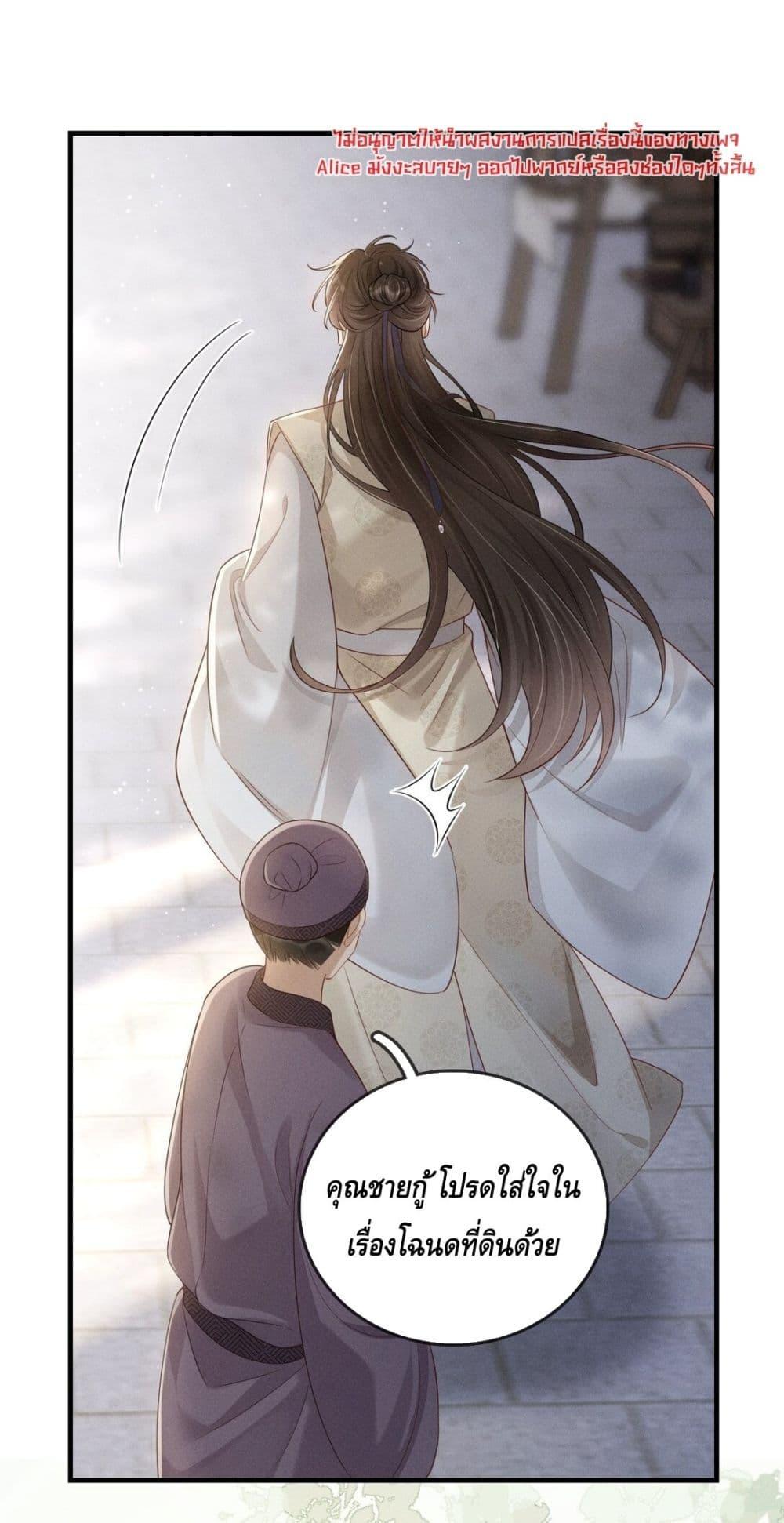 Manga-lc-com อ่านมังงะ อ่านการ์ตูน ออนไลน์ ฟรี สยบรักวุ่นวายคุ ตอนที่ 1 2 3 4 5 6 7 8 9 10 11 12 13 14 ฟรี ไม่มีโฆษณา Manga-lc - อ่าน มังงะ อ่าน การ์ตูน ออนไลน์ อ่านมังงะ ฟรี