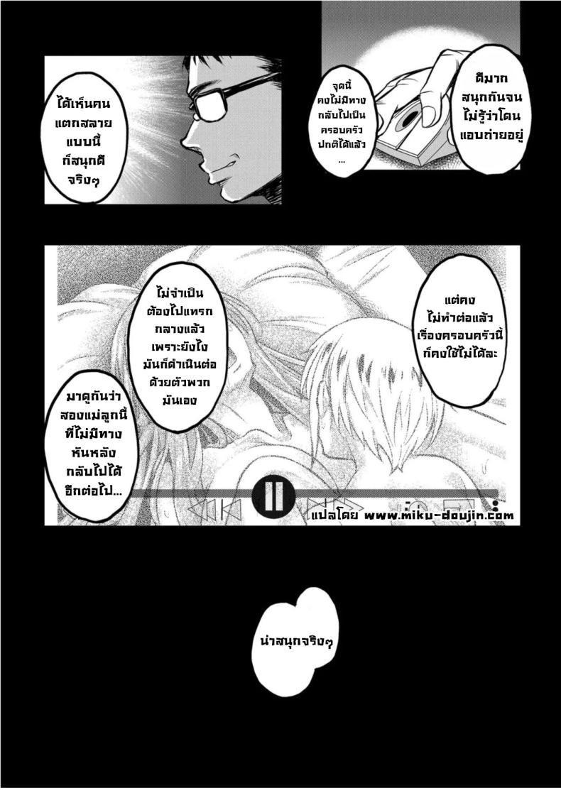 Doujin-Lc- อ่าน โดจิน มังฮวา เกาหลี ญี่ปุ่น จีน แปลไทย แม่ม่ายร่านรัก [Kusui Aruta] SNS Site ตอนที่ 1 2 3 4 5 6 7 8 9 10 11 12 13 14 ฟรี ไม่มีโฆษณา อ่าน โดจิน Manhwa เกาหลี ญี่ปุ่น จีน เรามีครบ คัดมาให้เน้นๆ โดจิน 18+ รับประกันความฟินโดย  Doujin Lc