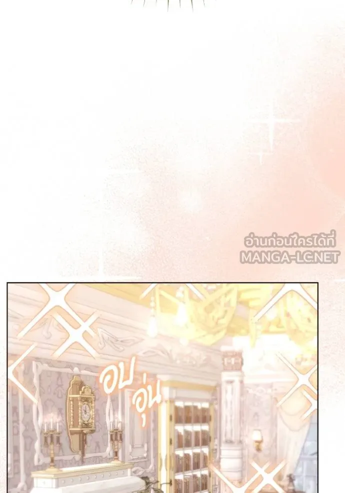 ราชินีจอมมาร ตอนที่ 25 รูปที่ 27