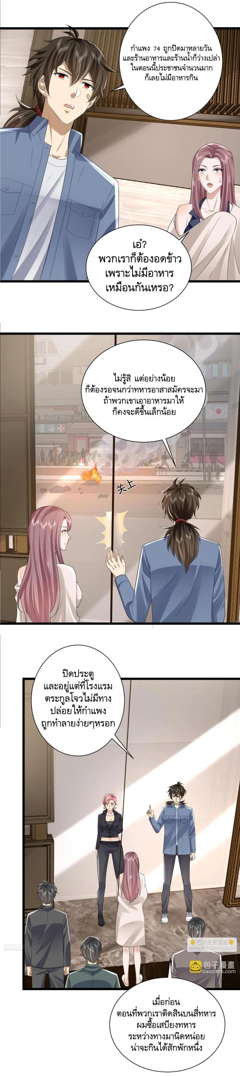 Manga-lc-com อ่านมังงะ อ่านการ์ตูน ออนไลน์ ฟรี The First Order ตอนที่ 1 2 3 4 5 6 7 8 9 10 11 12 13 14 ฟรี ไม่มีโฆษณา Manga-lc - อ่าน มังงะ อ่าน การ์ตูน ออนไลน์ อ่านมังงะ ฟรี