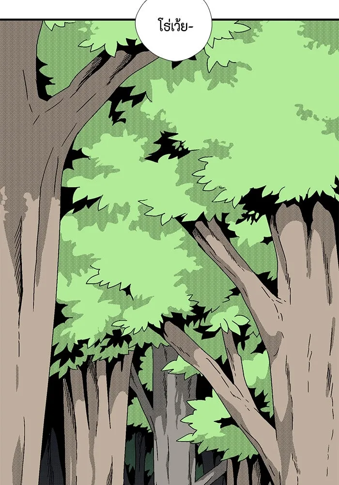หนึ่งก้าวสู่เจ้ามาร ตอนที่ 5 เคว้งคว้าง (2) รูปที่ 79