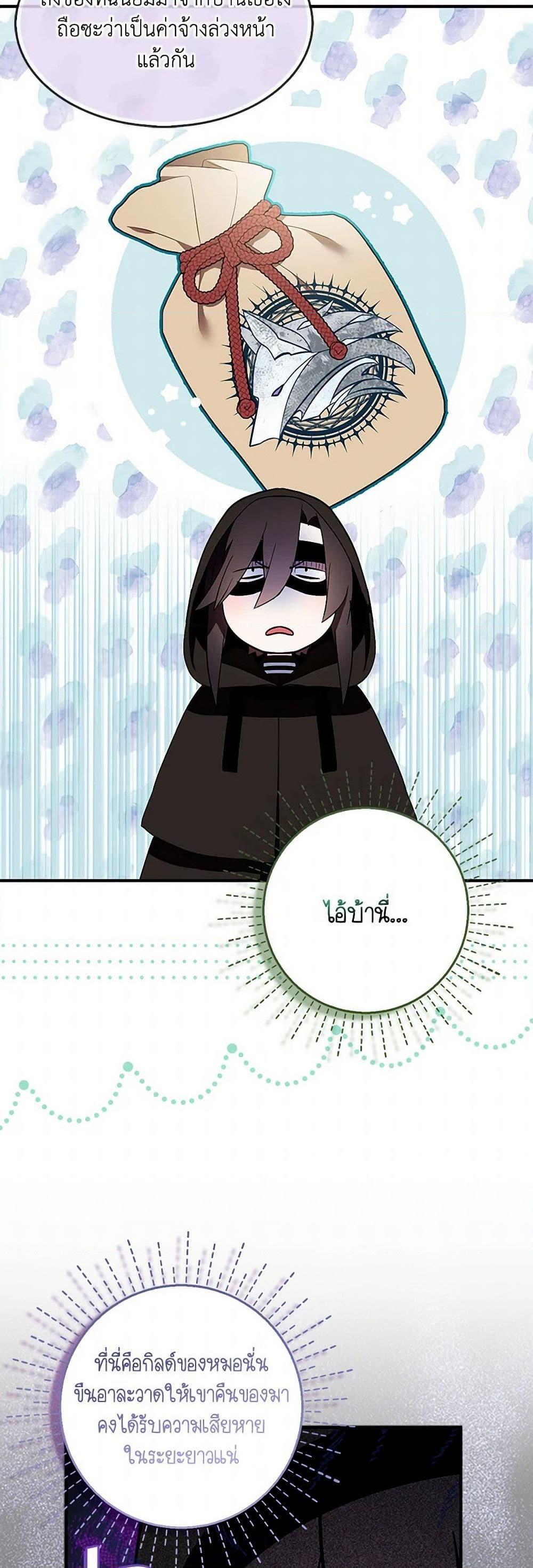 Manga-lc-com อ่านมังงะ อ่านการ์ตูน ออนไลน์ ฟรี I Tried To Be Her Loyal Sword ตอนที่ 1 2 3 4 5 6 7 8 9 10 11 12 13 14 ฟรี ไม่มีโฆษณา Manga-lc - อ่าน มังงะ อ่าน การ์ตูน ออนไลน์ อ่านมังงะ ฟรี