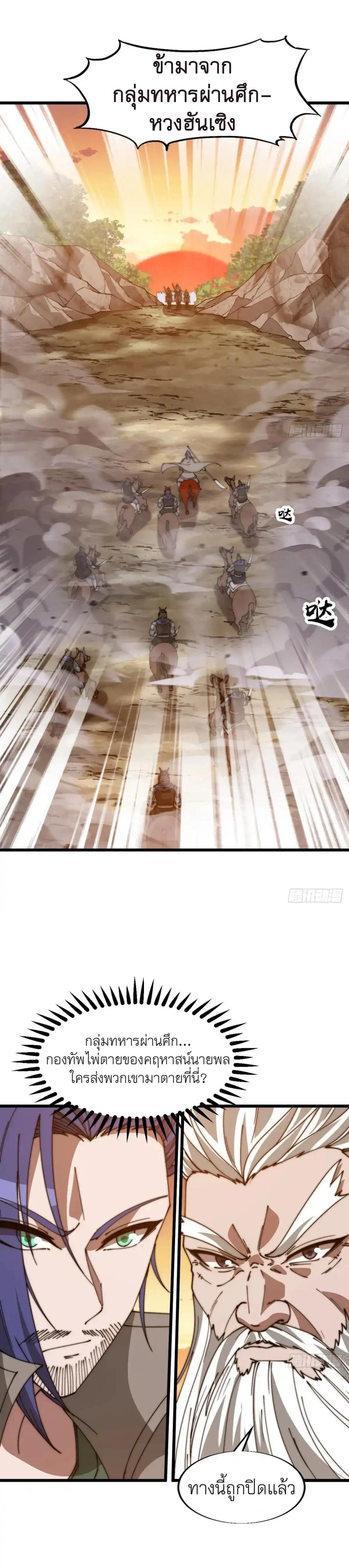 Manga-lc-com อ่านมังงะ อ่านการ์ตูน ออนไลน์ ฟรี It Starts With A Mountain ตอนที่ 1 2 3 4 5 6 7 8 9 10 11 12 13 14 ฟรี ไม่มีโฆษณา Manga-lc - อ่าน มังงะ อ่าน การ์ตูน ออนไลน์ อ่านมังงะ ฟรี