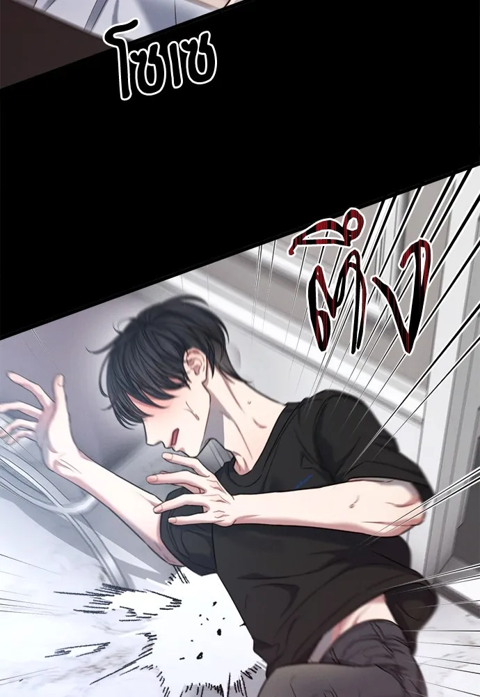 ปรารถนารักอันงดงาม ตอนที่ 103 รูปที่ 65