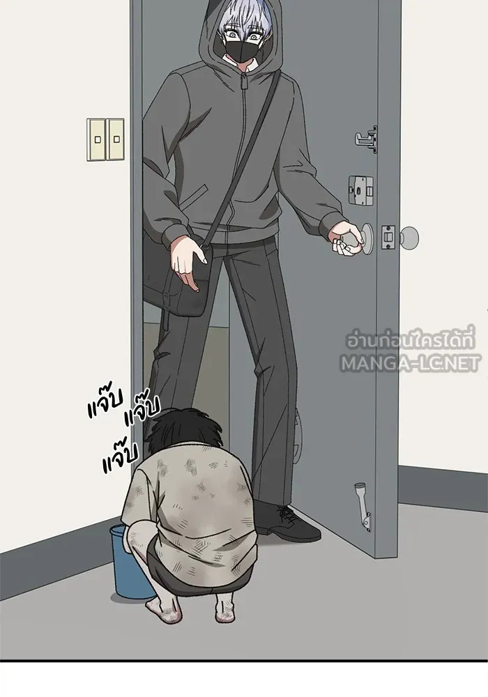 ช่วยเปลี่ยนฉันที ตอนที่ 332. ซีซัน 3 โคดกซู 4 รูปที่ 27