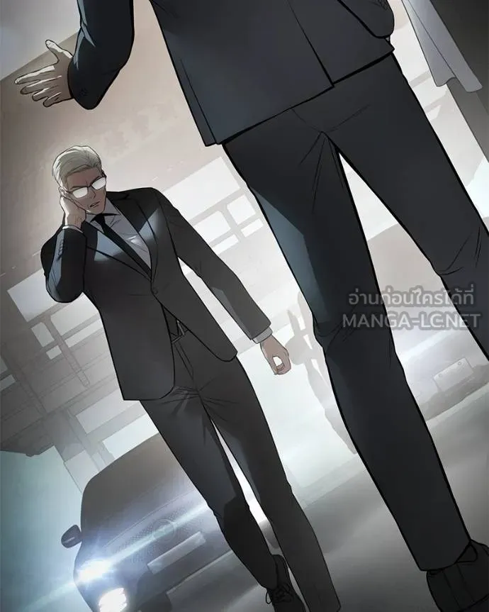 Baek XX ตอนที่ 113 รูปที่ 200