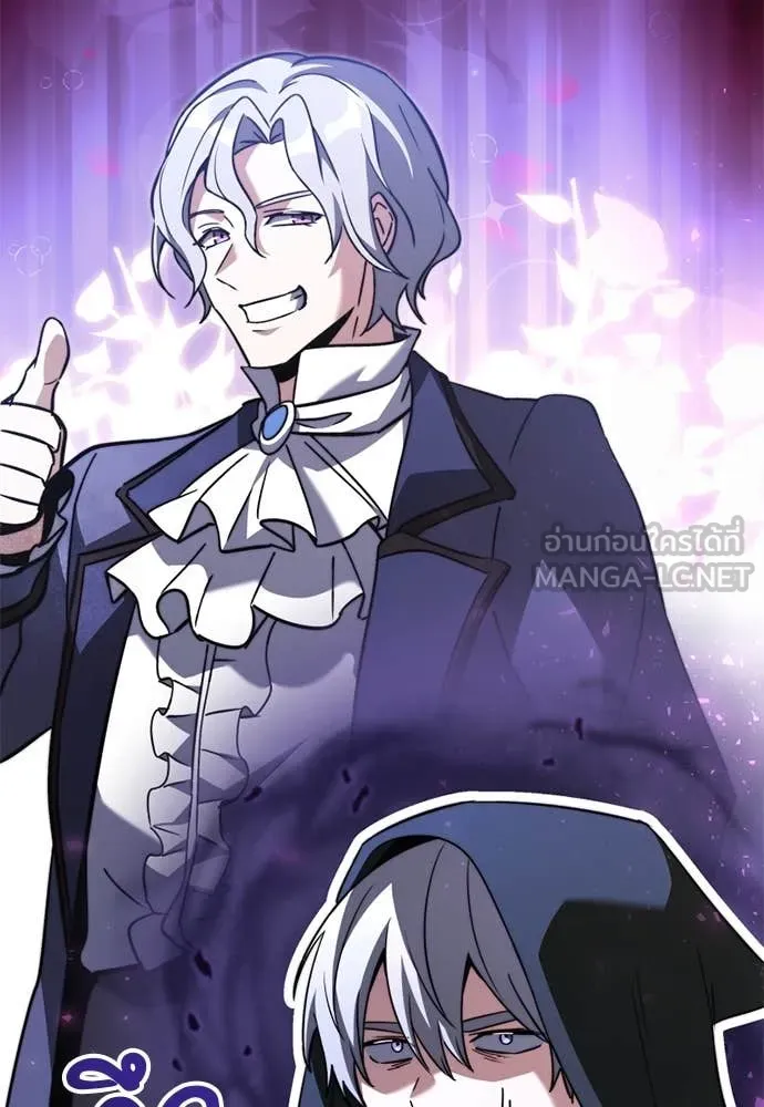 อัศวินดำล่าท้าเวลา ตอนที่ 111 รูปที่ 37