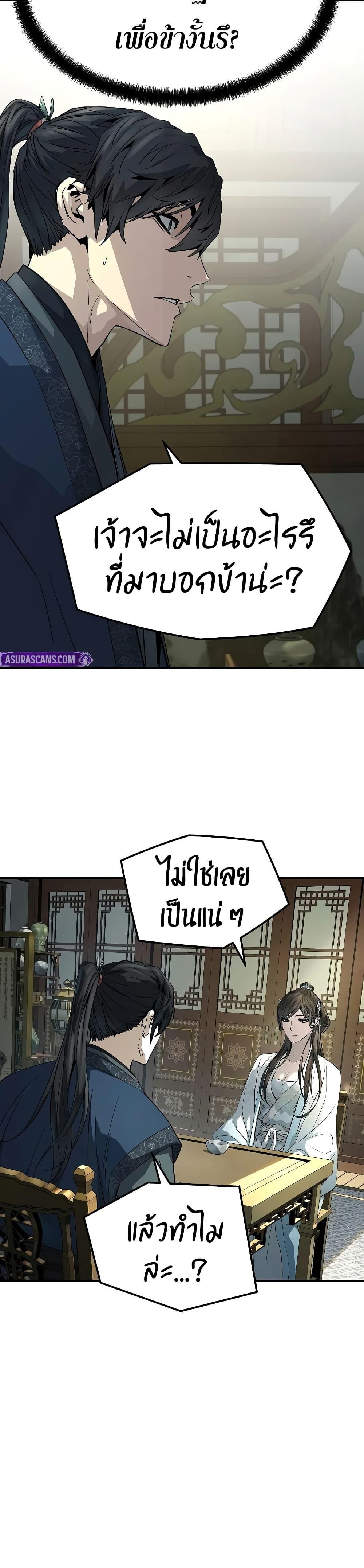 Manga-lc-com อ่านมังงะ อ่านการ์ตูน ออนไลน์ ฟรี Absolute Regression ตอนที่ 1 2 3 4 5 6 7 8 9 10 11 12 13 14 ฟรี ไม่มีโฆษณา Manga-lc - อ่าน มังงะ อ่าน การ์ตูน ออนไลน์ อ่านมังงะ ฟรี