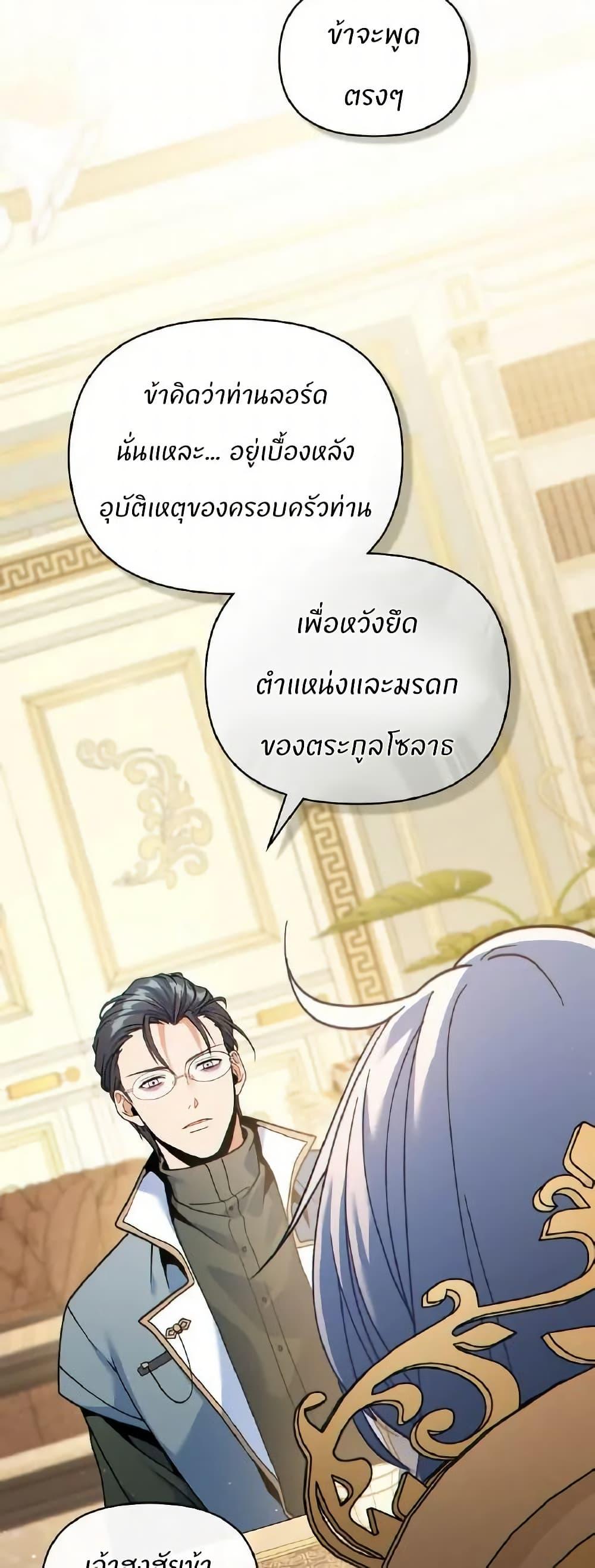 Manga-lc-com อ่านมังงะ อ่านการ์ตูน ออนไลน์ ฟรี I Can See Your Stats! ตอนที่ 1 2 3 4 5 6 7 8 9 10 11 12 13 14 ฟรี ไม่มีโฆษณา Manga-lc - อ่าน มังงะ อ่าน การ์ตูน ออนไลน์ อ่านมังงะ ฟรี