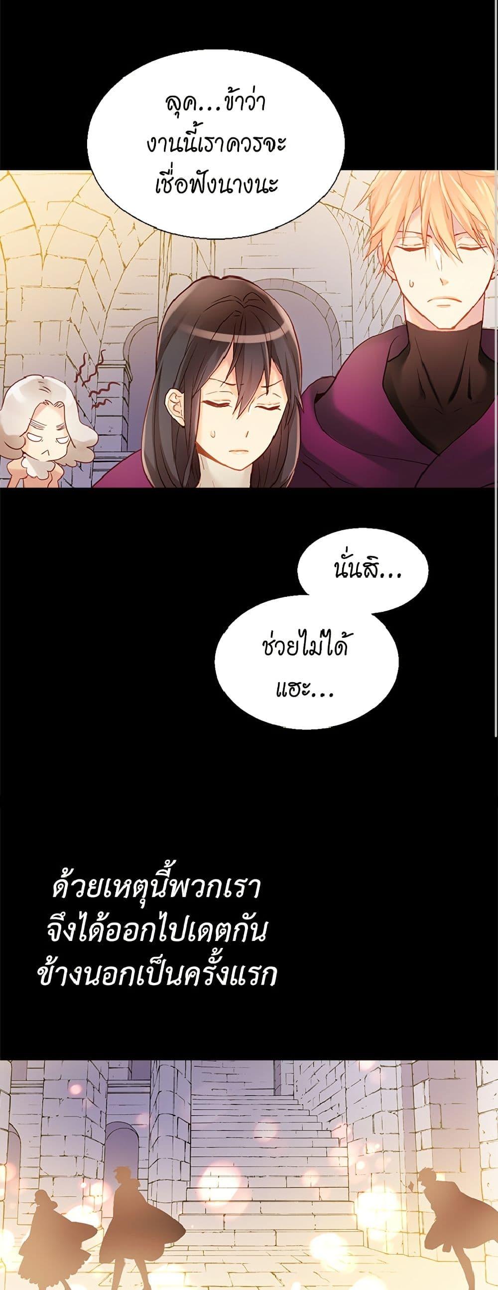Manga-lc-com อ่านมังงะ อ่านการ์ตูน ออนไลน์ ฟรี Isekai Empress ตอนที่ 1 2 3 4 5 6 7 8 9 10 11 12 13 14 ฟรี ไม่มีโฆษณา Manga-lc - อ่าน มังงะ อ่าน การ์ตูน ออนไลน์ อ่านมังงะ ฟรี