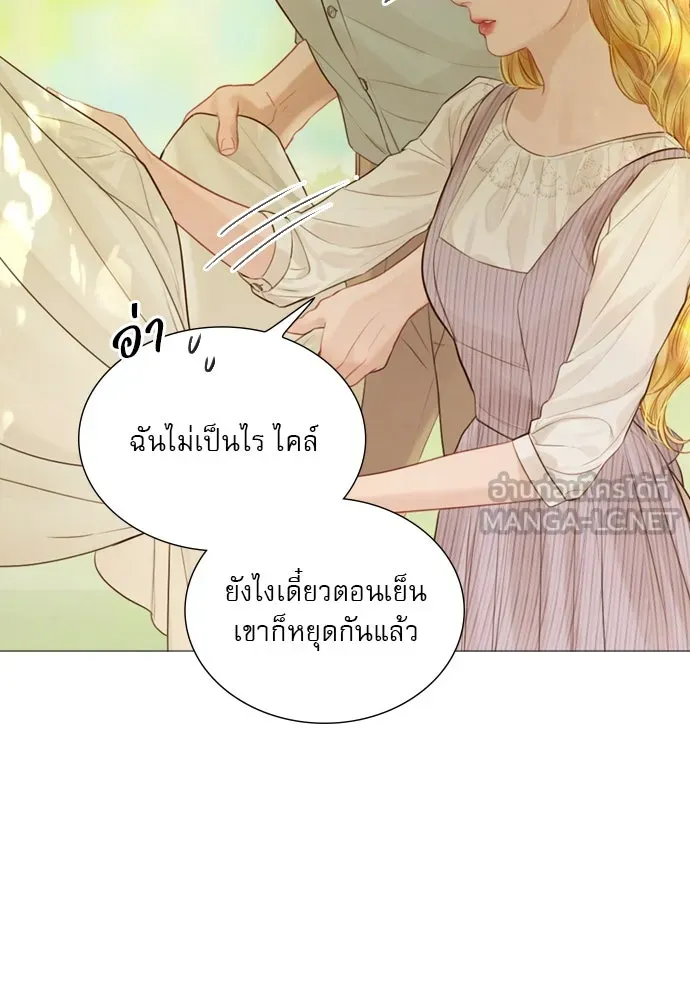 ถ้าไม่ร้อง ก็จงอ้อนวอนซะ ตอนที่ 23 รูปที่ 72