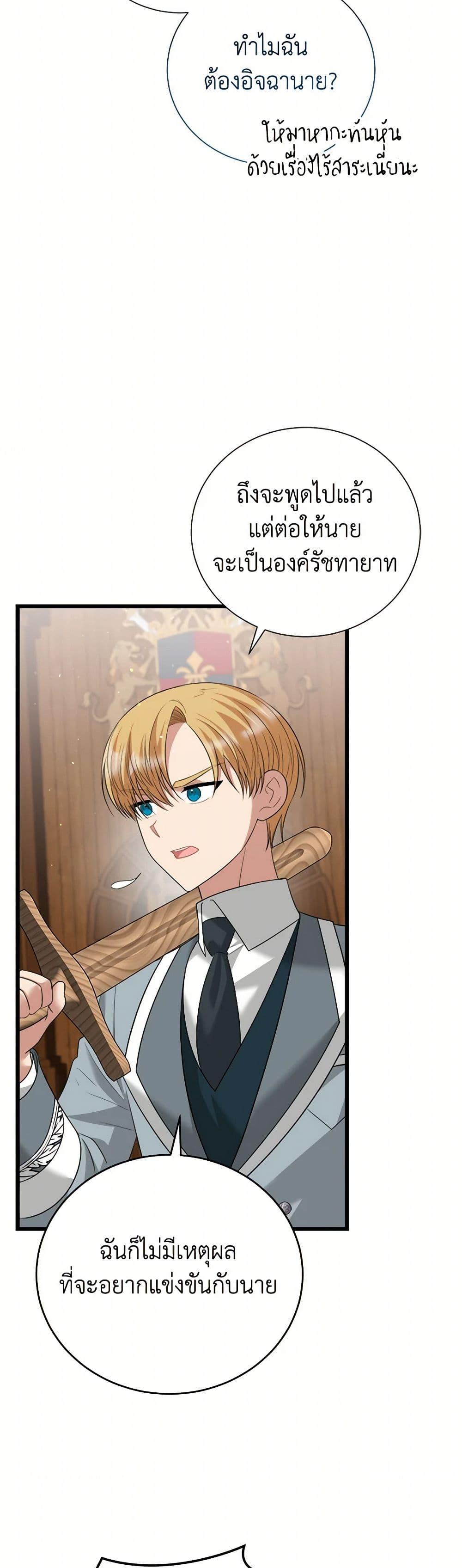 Manga-lc-com อ่านมังงะ อ่านการ์ตูน ออนไลน์ ฟรี Four Dangerous Brothers to My Rescue ตอนที่ 1 2 3 4 5 6 7 8 9 10 11 12 13 14 ฟรี ไม่มีโฆษณา Manga-lc - อ่าน มังงะ อ่าน การ์ตูน ออนไลน์ อ่านมังงะ ฟรี