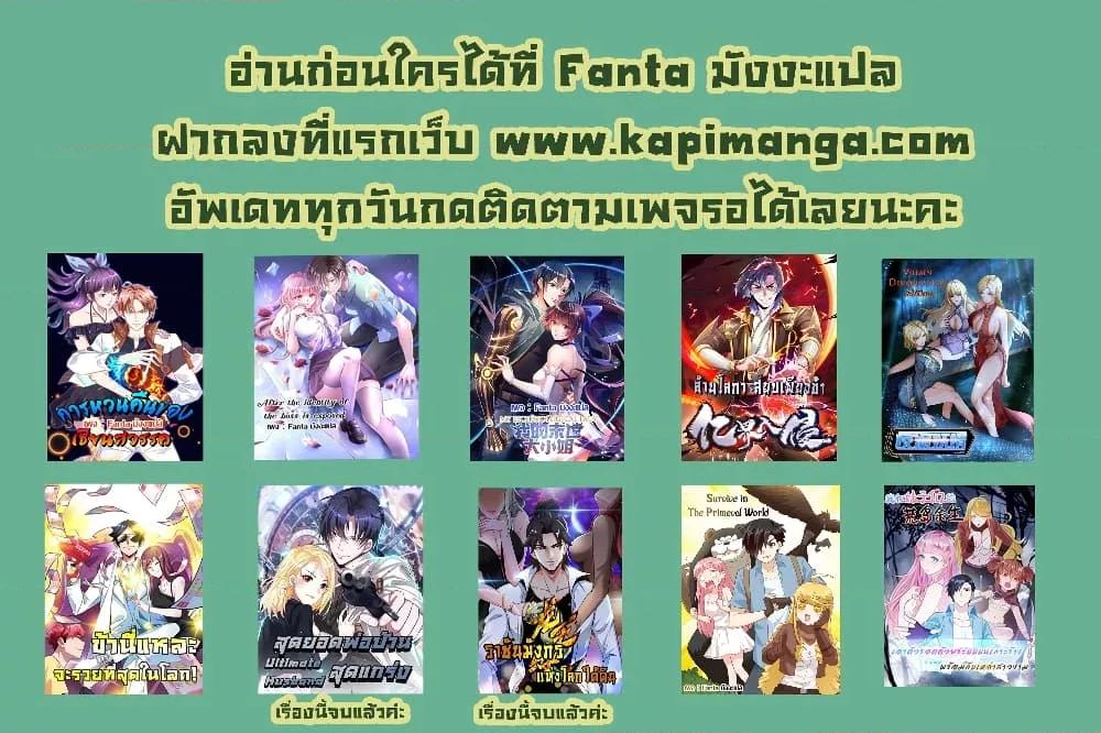 Manga-lc-com อ่านมังงะ อ่านการ์ตูน ออนไลน์ ฟรี RebirthEarthI ตอนที่ 1 2 3 4 5 6 7 8 9 10 11 12 13 14 ฟรี ไม่มีโฆษณา Manga-lc - อ่าน มังงะ อ่าน การ์ตูน ออนไลน์ อ่านมังงะ ฟรี