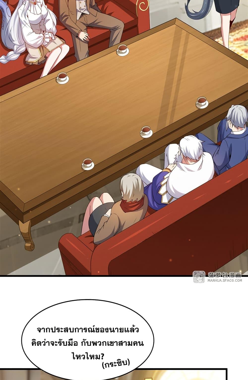 Manga-lc-com อ่านมังงะ อ่านการ์ตูน ออนไลน์ ฟรี Shut Up, Evil Dragon, I Don’t Want to Raise a Child With You Anymore ตอนที่ 1 2 3 4 5 6 7 8 9 10 11 12 13 14 ฟรี ไม่มีโฆษณา Manga-lc - อ่าน มังงะ อ่าน การ์ตูน ออนไลน์ อ่านมังงะ ฟรี