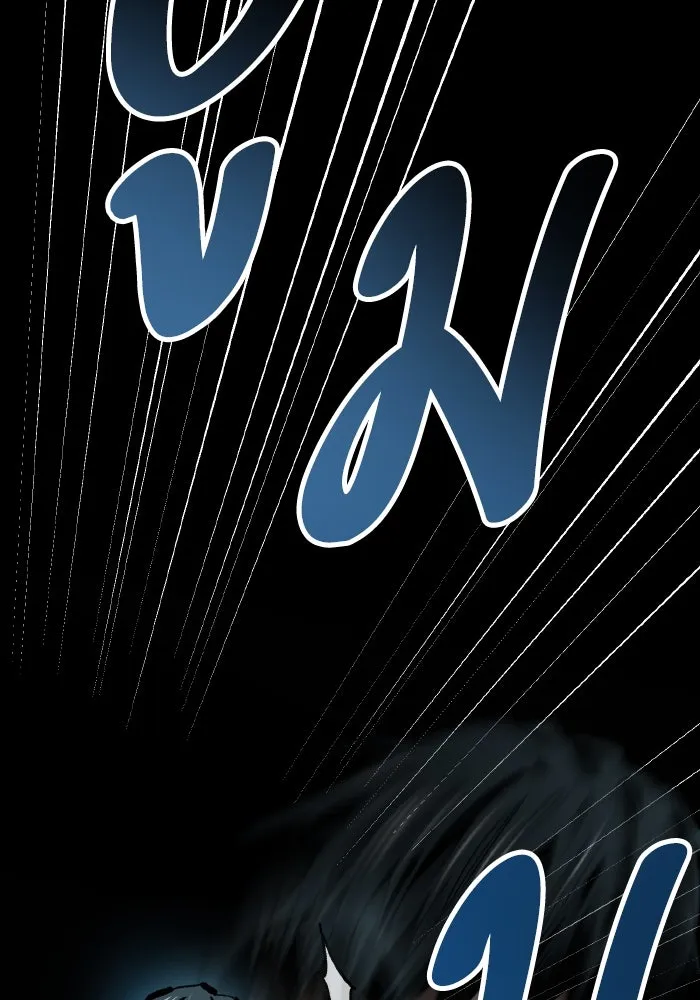 ยอดคนเลเวลทะลุ ตอนที่ 56 ปัญหาเชาว์ (3) รูปที่ 211