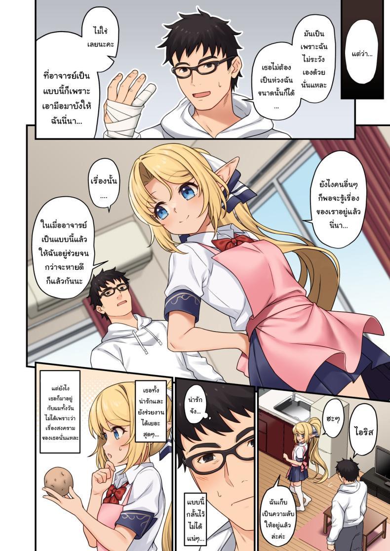 Doujin-Lc- อ่าน โดจิน มังฮวา เกาหลี ญี่ปุ่น จีน แปลไทย ผู้ช่วยสืบพันธุ์ [Athome Shuka (Takunomi)] Enjo Kouhai ตอนที่ 1 2 3 4 5 6 7 8 9 10 11 12 13 14 ฟรี ไม่มีโฆษณา อ่าน โดจิน Manhwa เกาหลี ญี่ปุ่น จีน เรามีครบ คัดมาให้เน้นๆ โดจิน 18+ รับประกันความฟินโดย  Doujin Lc