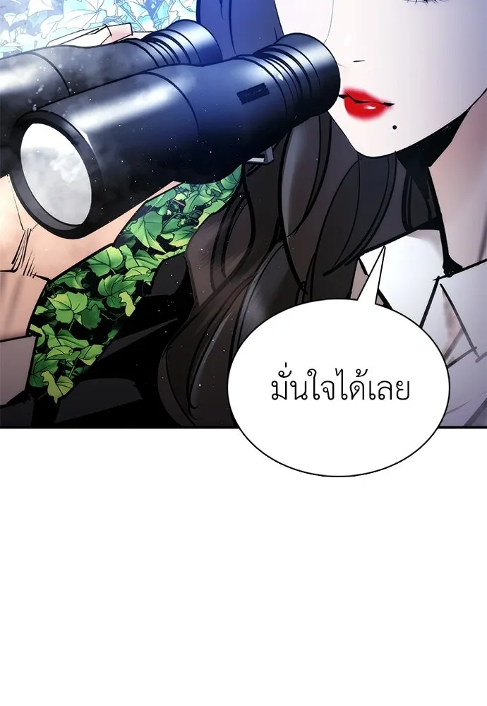 สุภาพบุรุษสูทดำ ตอนที่ 35 รูปที่ 41