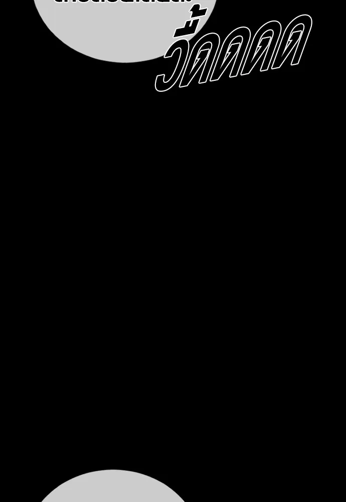 อาชญากรวัยเยาว์ ตอนที่ 69 เจตนาที่ดีและผลลัพธ์ที่ดี รูปที่ 167