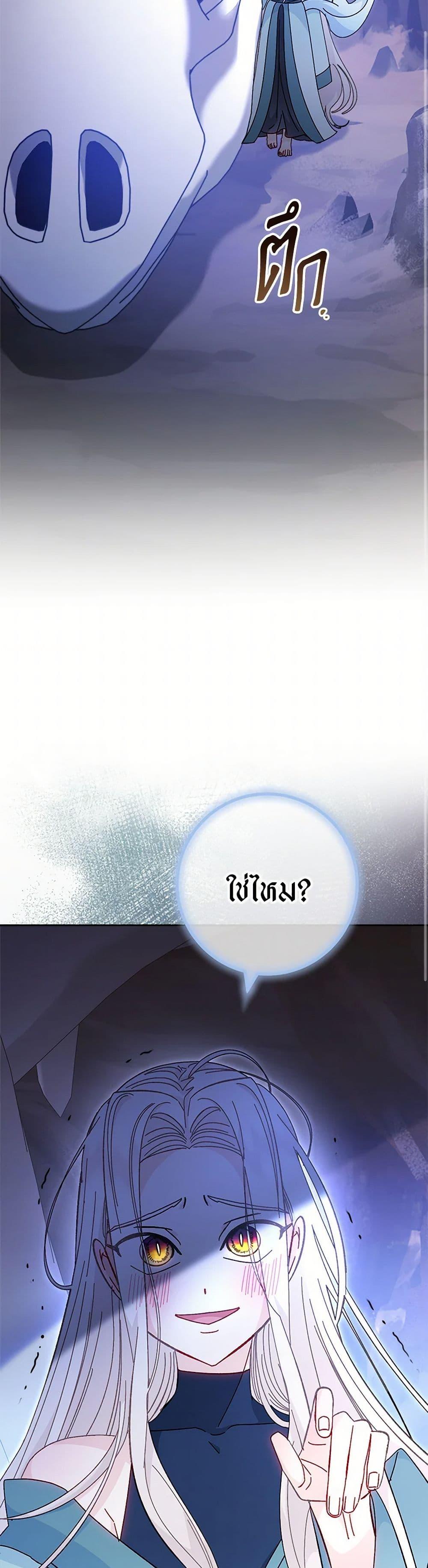 Manga-lc-com อ่านมังงะ อ่านการ์ตูน ออนไลน์ ฟรี The Baby Concubine Wants to Live Quietly ตอนที่ 1 2 3 4 5 6 7 8 9 10 11 12 13 14 ฟรี ไม่มีโฆษณา Manga-lc - อ่าน มังงะ อ่าน การ์ตูน ออนไลน์ อ่านมังงะ ฟรี