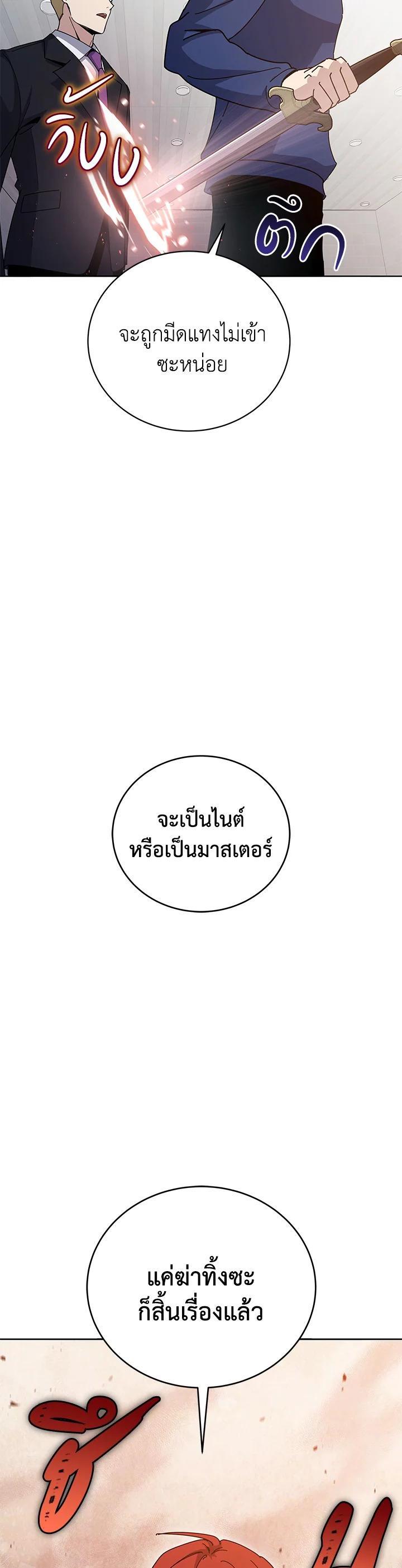 Manga-lc-com อ่านมังงะ อ่านการ์ตูน ออนไลน์ ฟรี The Descent of the Demonic Master ตอนที่ 1 2 3 4 5 6 7 8 9 10 11 12 13 14 ฟรี ไม่มีโฆษณา Manga-lc - อ่าน มังงะ อ่าน การ์ตูน ออนไลน์ อ่านมังงะ ฟรี