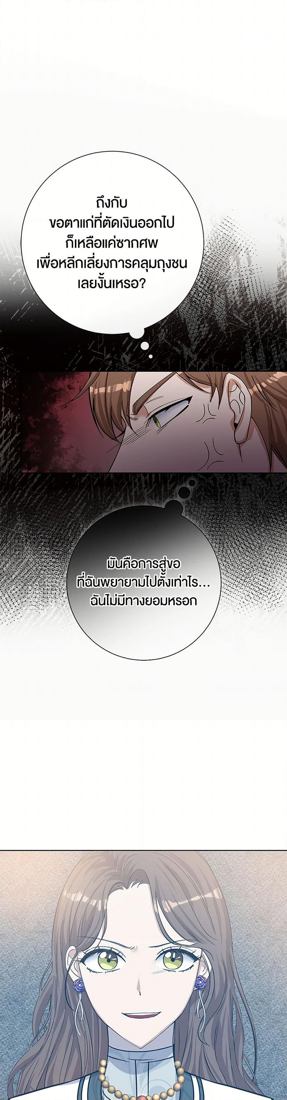 Manga-lc-com อ่านมังงะ อ่านการ์ตูน ออนไลน์ ฟรี The Villainess Once Said ตอนที่ 1 2 3 4 5 6 7 8 9 10 11 12 13 14 ฟรี ไม่มีโฆษณา Manga-lc - อ่าน มังงะ อ่าน การ์ตูน ออนไลน์ อ่านมังงะ ฟรี