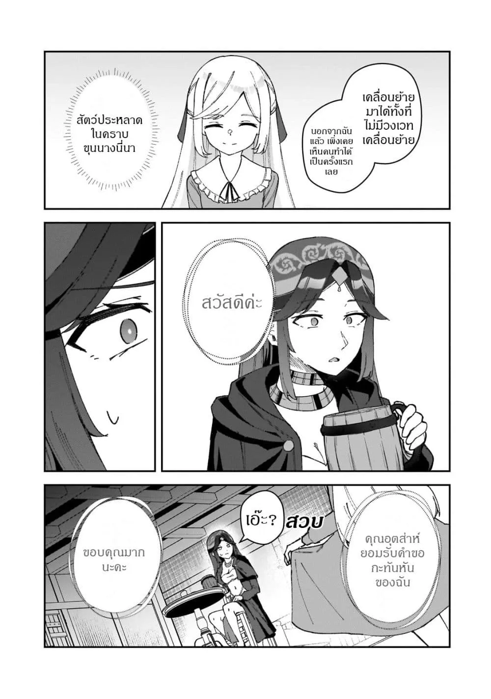 Manga-lc-com อ่านมังงะ อ่านการ์ตูน ออนไลน์ ฟรี Akuyaku Reijou wa Shaberimasen ตอนที่ 1 2 3 4 5 6 7 8 9 10 11 12 13 14 ฟรี ไม่มีโฆษณา Manga-lc - อ่าน มังงะ อ่าน การ์ตูน ออนไลน์ อ่านมังงะ ฟรี