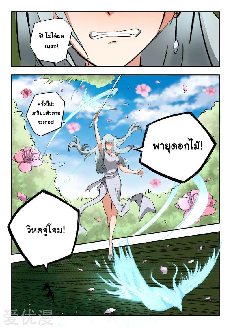 Manga-lc-com อ่านมังงะ อ่านการ์ตูน ออนไลน์ ฟรี Martial Master ตอนที่ 1 2 3 4 5 6 7 8 9 10 11 12 13 14 ฟรี ไม่มีโฆษณา Manga-lc - อ่าน มังงะ อ่าน การ์ตูน ออนไลน์ อ่านมังงะ ฟรี