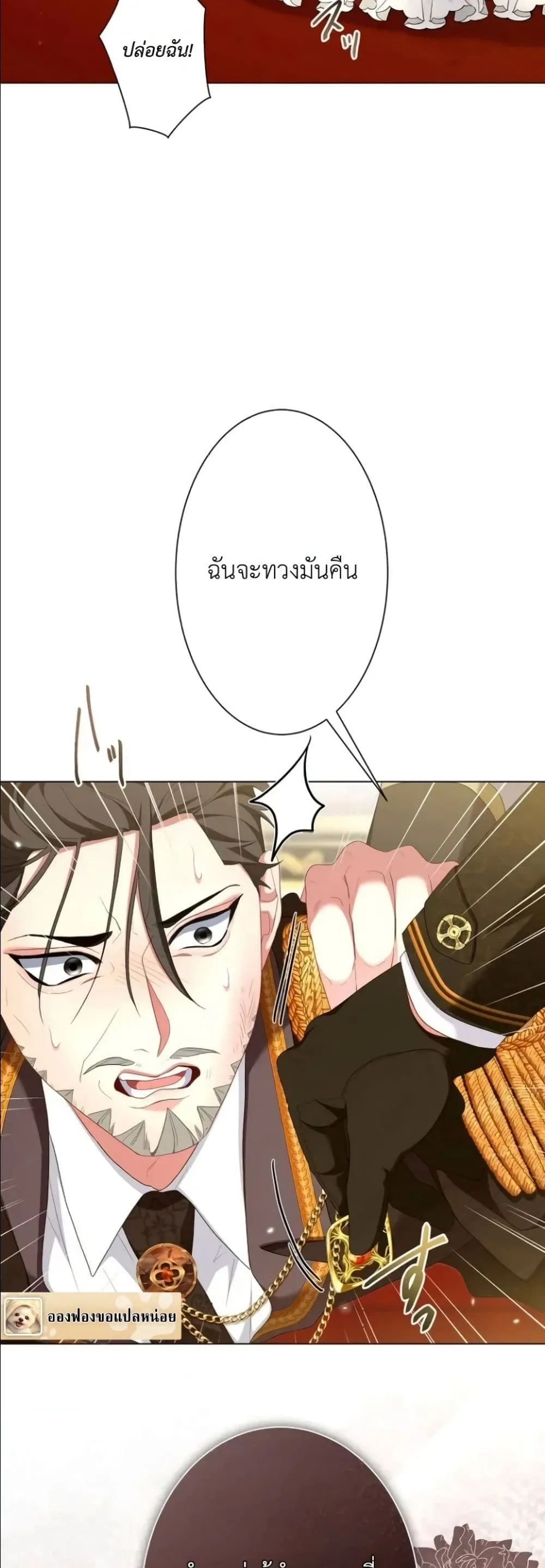 Manga-lc-com อ่านมังงะ อ่านการ์ตูน ออนไลน์ ฟรี Behold The Perfect Villainess ตอนที่ 1 2 3 4 5 6 7 8 9 10 11 12 13 14 ฟรี ไม่มีโฆษณา Manga-lc - อ่าน มังงะ อ่าน การ์ตูน ออนไลน์ อ่านมังงะ ฟรี