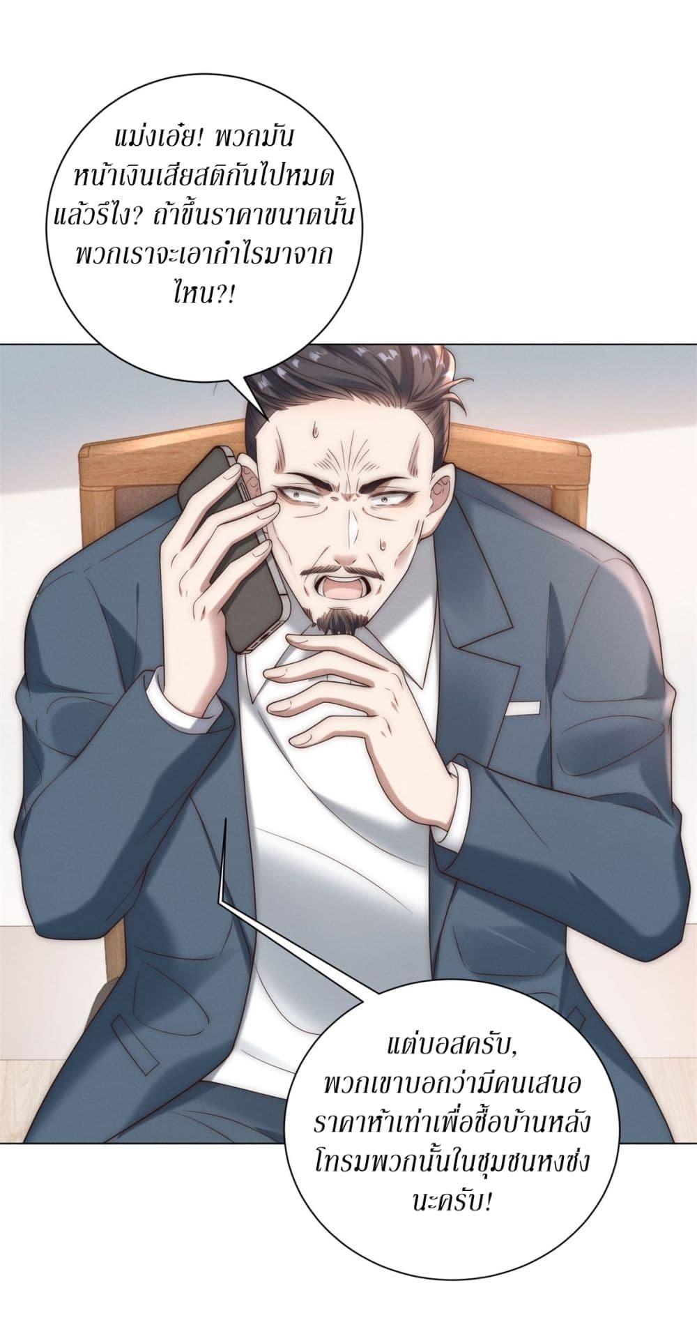 Manga-lc-com อ่านมังงะ อ่านการ์ตูน ออนไลน์ ฟรี Dominating With the Price Collapse System ตอนที่ 1 2 3 4 5 6 7 8 9 10 11 12 13 14 ฟรี ไม่มีโฆษณา Manga-lc - อ่าน มังงะ อ่าน การ์ตูน ออนไลน์ อ่านมังงะ ฟรี
