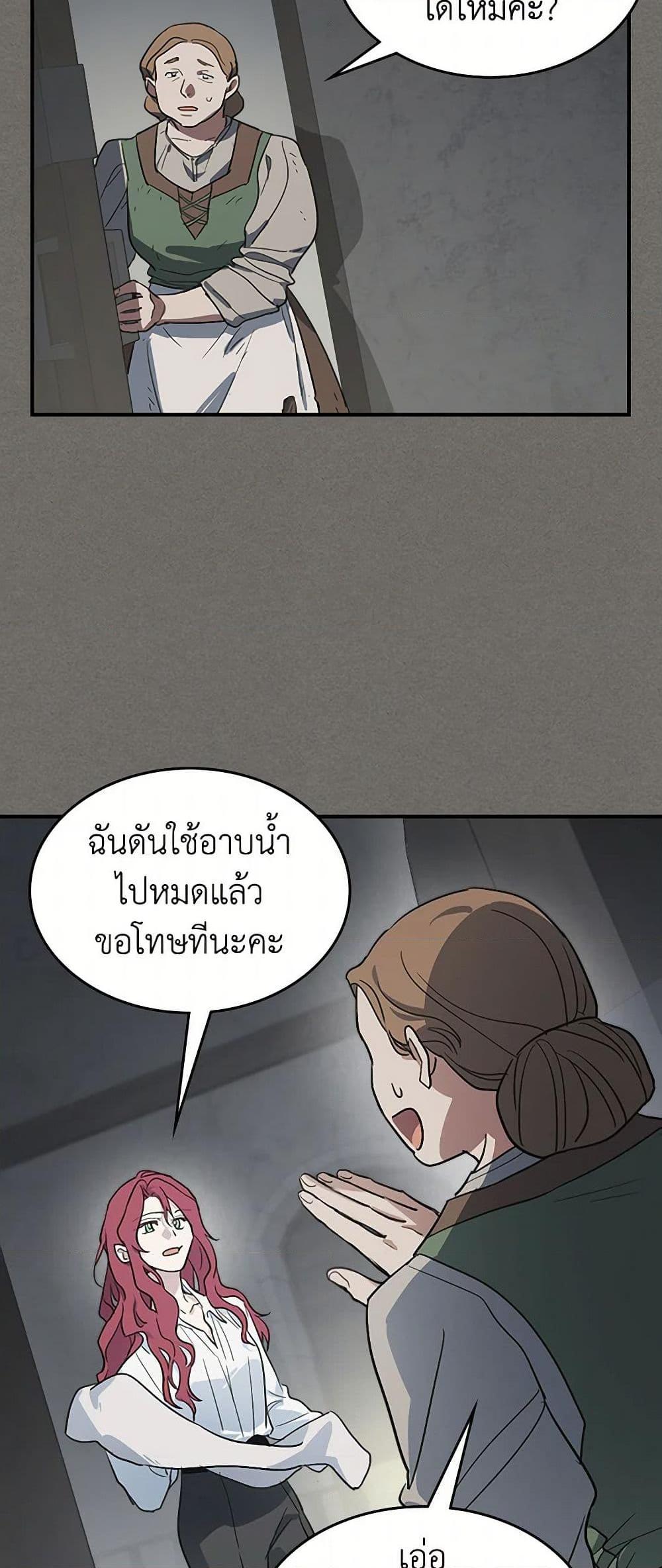 Manga-lc-com อ่านมังงะ อ่านการ์ตูน ออนไลน์ ฟรี The Lady and the Beast ตอนที่ 1 2 3 4 5 6 7 8 9 10 11 12 13 14 ฟรี ไม่มีโฆษณา Manga-lc - อ่าน มังงะ อ่าน การ์ตูน ออนไลน์ อ่านมังงะ ฟรี