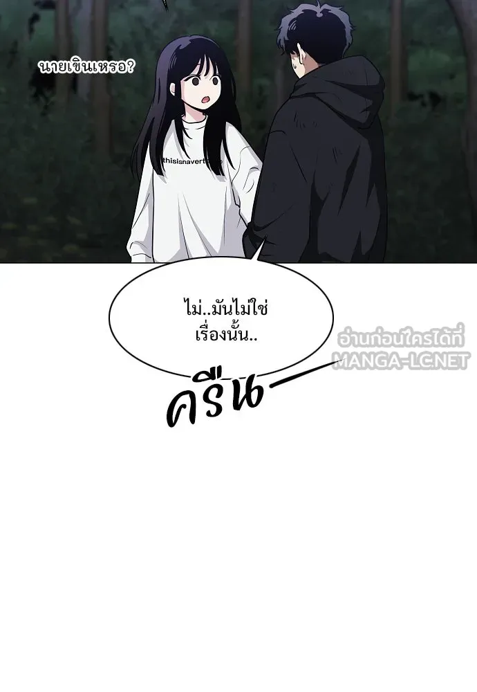 JAKDU ตอนที่ 41 รูปที่ 51