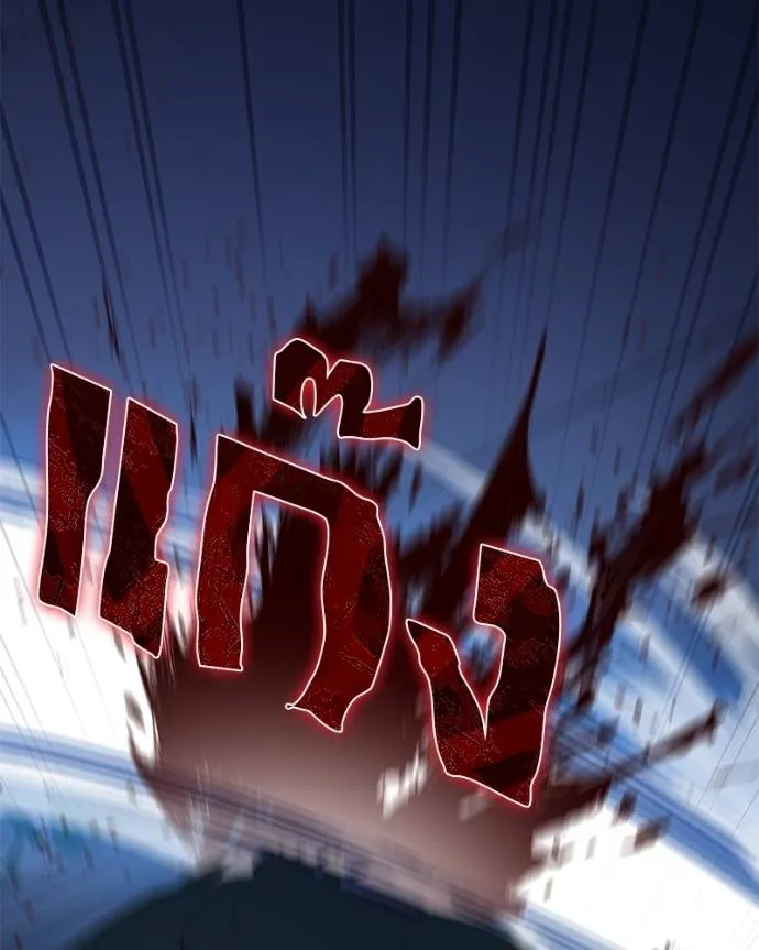 โทษที พื้นที่นี้ ตอนที่ 10 รูปที่ 79