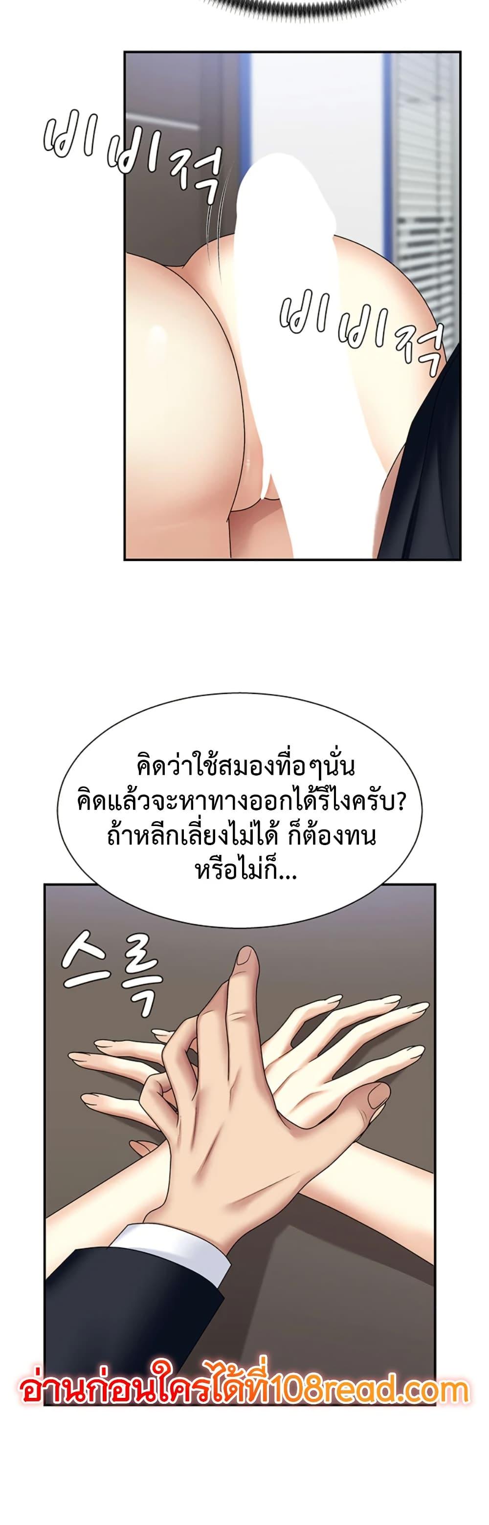 Doujin-Lc- อ่าน โดจิน มังฮวา เกาหลี ญี่ปุ่น จีน แปลไทย Repay With Your Body ตอนที่ 1 2 3 4 5 6 7 8 9 10 11 12 13 14 ฟรี ไม่มีโฆษณา อ่าน โดจิน Manhwa เกาหลี ญี่ปุ่น จีน เรามีครบ คัดมาให้เน้นๆ โดจิน 18+ รับประกันความฟินโดย  Doujin Lc