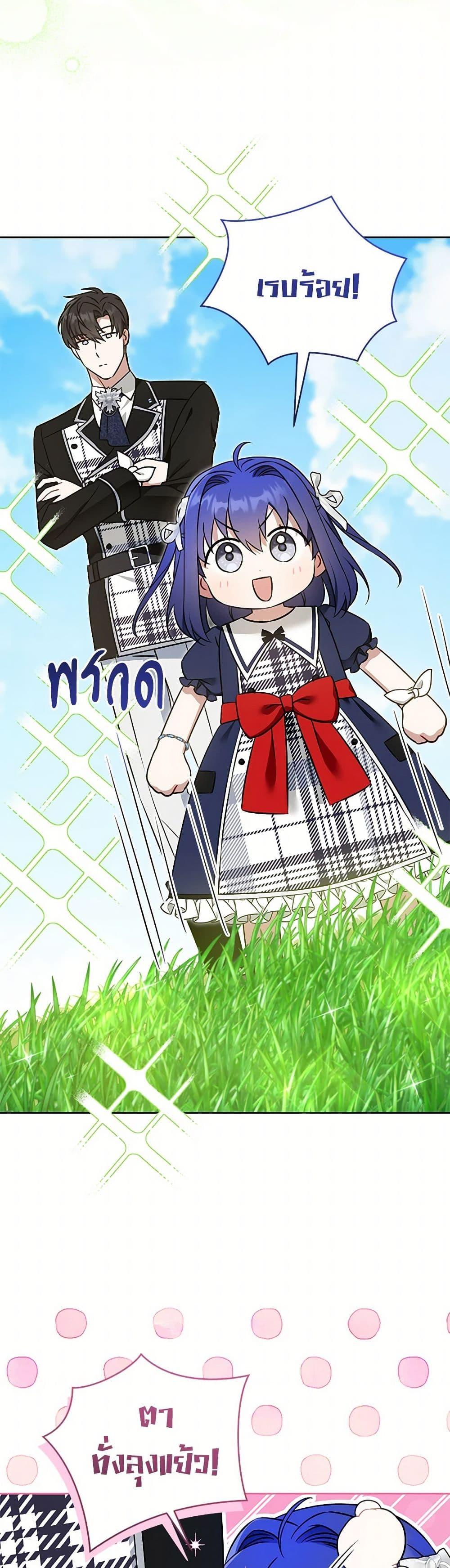 Manga-lc-com อ่านมังงะ อ่านการ์ตูน ออนไลน์ ฟรี Please Give Me the Pacifier ตอนที่ 1 2 3 4 5 6 7 8 9 10 11 12 13 14 ฟรี ไม่มีโฆษณา Manga-lc - อ่าน มังงะ อ่าน การ์ตูน ออนไลน์ อ่านมังงะ ฟรี