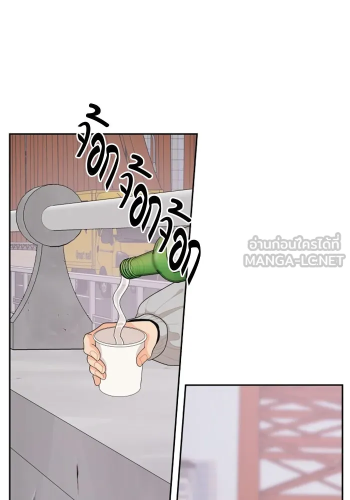 จริง ๆ แล้ว โอบารัมน่ะ… ตอนที่ 90 รูปที่ 6