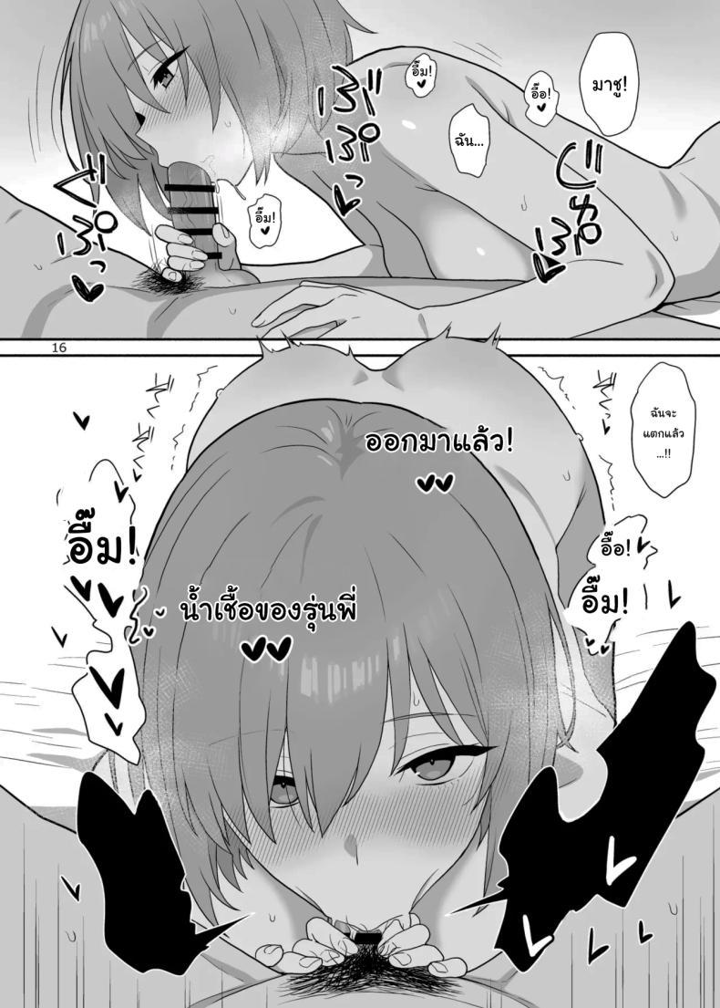 Doujin-Lc- อ่าน โดจิน มังฮวา เกาหลี ญี่ปุ่น จีน แปลไทย พอจะมีเวลาว่างรึเปล่าคะ (Kiya Hajime) (Fate Grand Order) ตอนที่ 1 2 3 4 5 6 7 8 9 10 11 12 13 14 ฟรี ไม่มีโฆษณา อ่าน โดจิน Manhwa เกาหลี ญี่ปุ่น จีน เรามีครบ คัดมาให้เน้นๆ โดจิน 18+ รับประกันความฟินโดย  Doujin Lc
