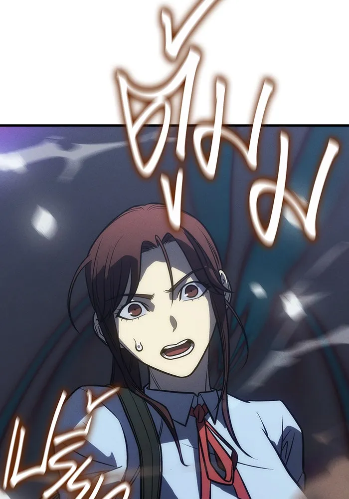 เกิดใหม่พร้อมพลังแห่งราชัน ตอนที่ 45 รูปที่ 134