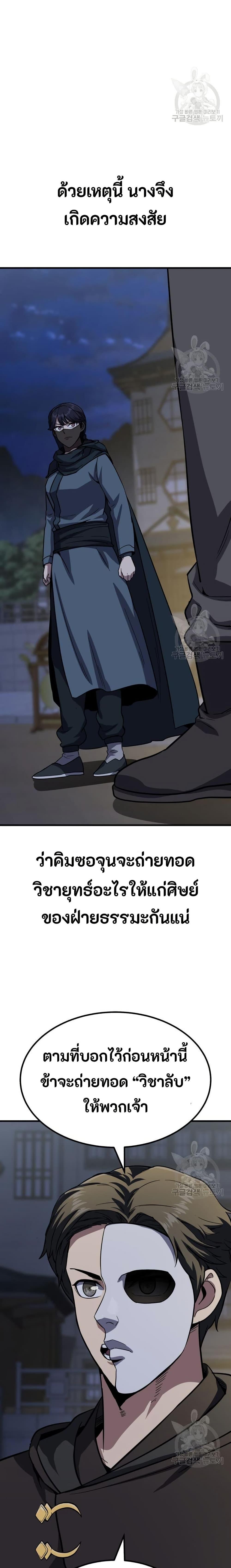 Manga-lc-com อ่านมังงะ อ่านการ์ตูน ออนไลน์ ฟรี Skeleton Warrior ตอนที่ 1 2 3 4 5 6 7 8 9 10 11 12 13 14 ฟรี ไม่มีโฆษณา Manga-lc - อ่าน มังงะ อ่าน การ์ตูน ออนไลน์ อ่านมังงะ ฟรี