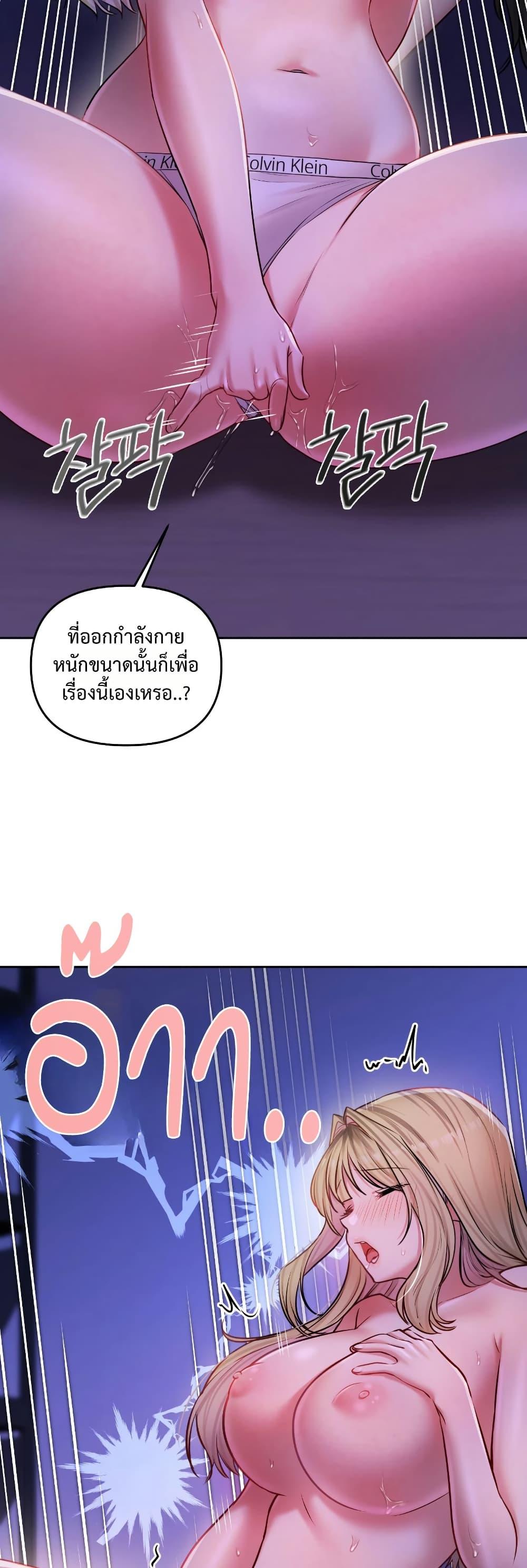 Doujin-Lc- อ่าน โดจิน มังฮวา เกาหลี ญี่ปุ่น จีน แปลไทย The Professor’ ตอนที่ 1 2 3 4 5 6 7 8 9 10 11 12 13 14 ฟรี ไม่มีโฆษณา อ่าน โดจิน Manhwa เกาหลี ญี่ปุ่น จีน เรามีครบ คัดมาให้เน้นๆ โดจิน 18+ รับประกันความฟินโดย  Doujin Lc