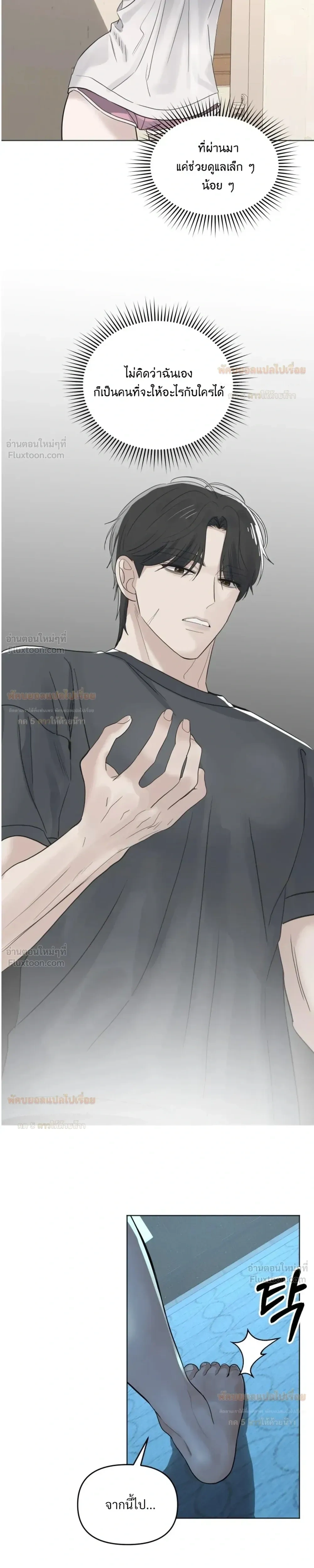 Doujin-Lc- อ่าน โดจิน มังฮวา เกาหลี ญี่ปุ่น จีน แปลไทย The Uncle’s Dog Next Door ตอนที่ 1 2 3 4 5 6 7 8 9 10 11 12 13 14 ฟรี ไม่มีโฆษณา อ่าน โดจิน Manhwa เกาหลี ญี่ปุ่น จีน เรามีครบ คัดมาให้เน้นๆ โดจิน 18+ รับประกันความฟินโดย  Doujin Lc