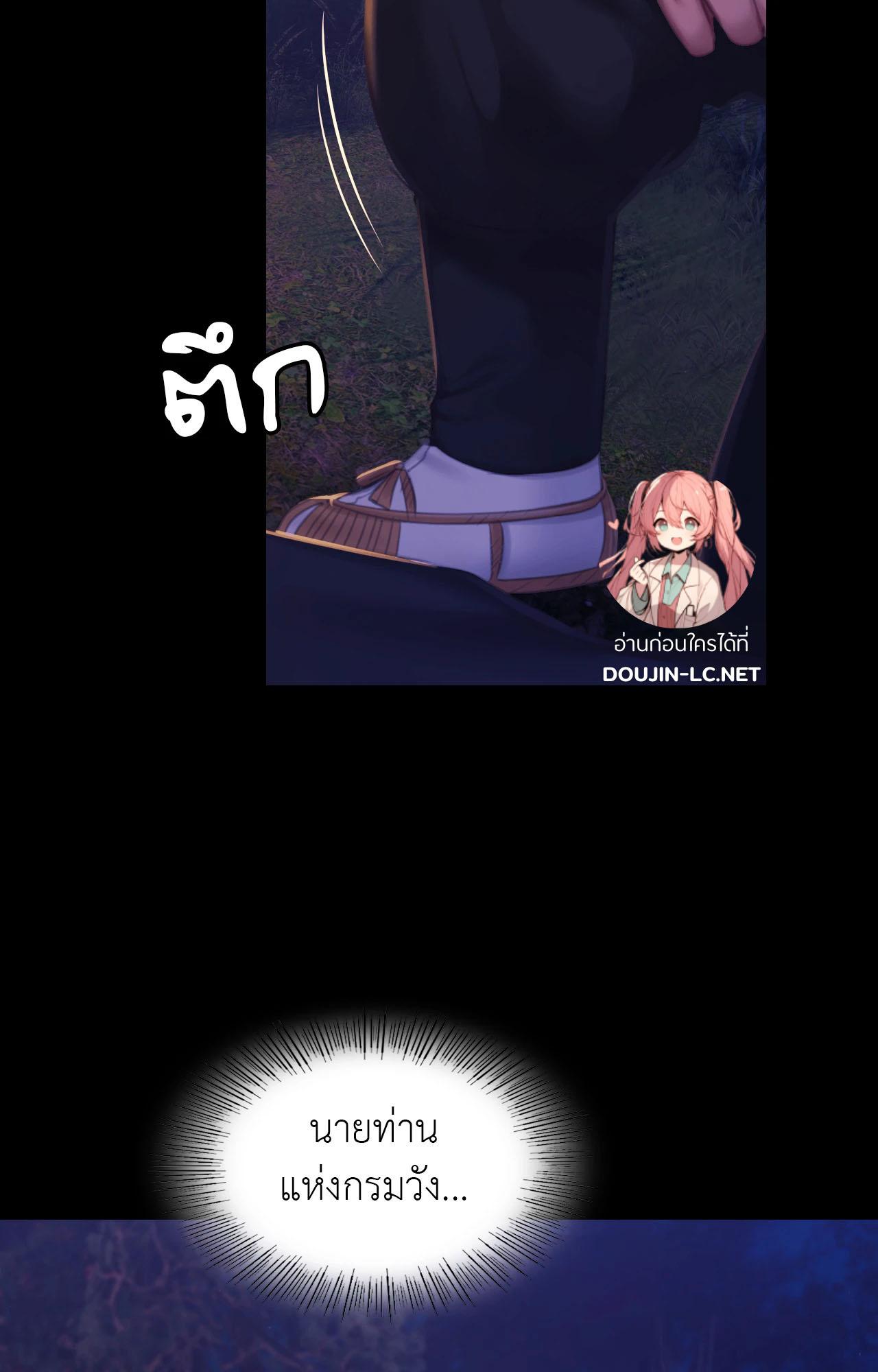 Doujin-Lc- อ่าน โดจิน มังฮวา เกาหลี ญี่ปุ่น จีน แปลไทย MADAM ตอนที่ 1 2 3 4 5 6 7 8 9 10 11 12 13 14 ฟรี ไม่มีโฆษณา อ่าน โดจิน Manhwa เกาหลี ญี่ปุ่น จีน เรามีครบ คัดมาให้เน้นๆ โดจิน 18+ รับประกันความฟินโดย  Doujin Lc
