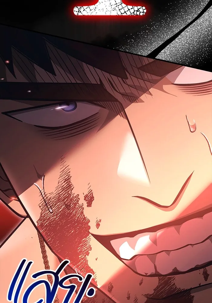 เอาชีวิตรอดในเกมฉบับคนเถื่อน ตอนที่ 53 (จบซีซัน 1) รูปที่ 118