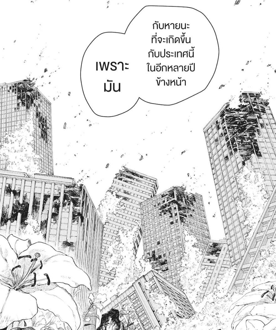 Manga-lc-com อ่านมังงะ อ่านการ์ตูน ออนไลน์ ฟรี Kagurabachi ตอนที่ 1 2 3 4 5 6 7 8 9 10 11 12 13 14 ฟรี ไม่มีโฆษณา Manga-lc - อ่าน มังงะ อ่าน การ์ตูน ออนไลน์ อ่านมังงะ ฟรี