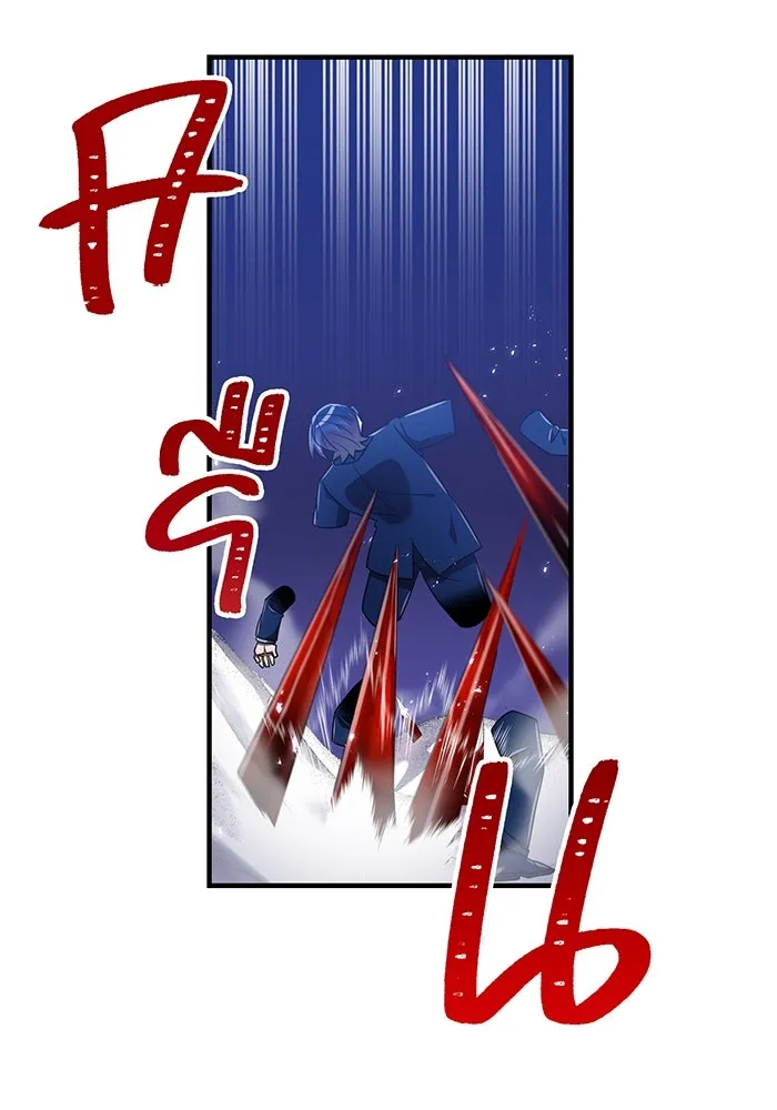 เพลเยอร์เลือดเทวะ ตอนที่ 113 เพื่อชัยชนะ รูปที่ 59