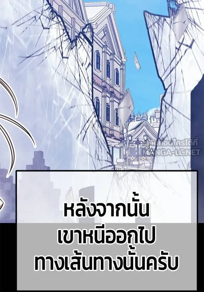 +99 ท่อนไม้ ตอนที่ 196 รูปที่ 399