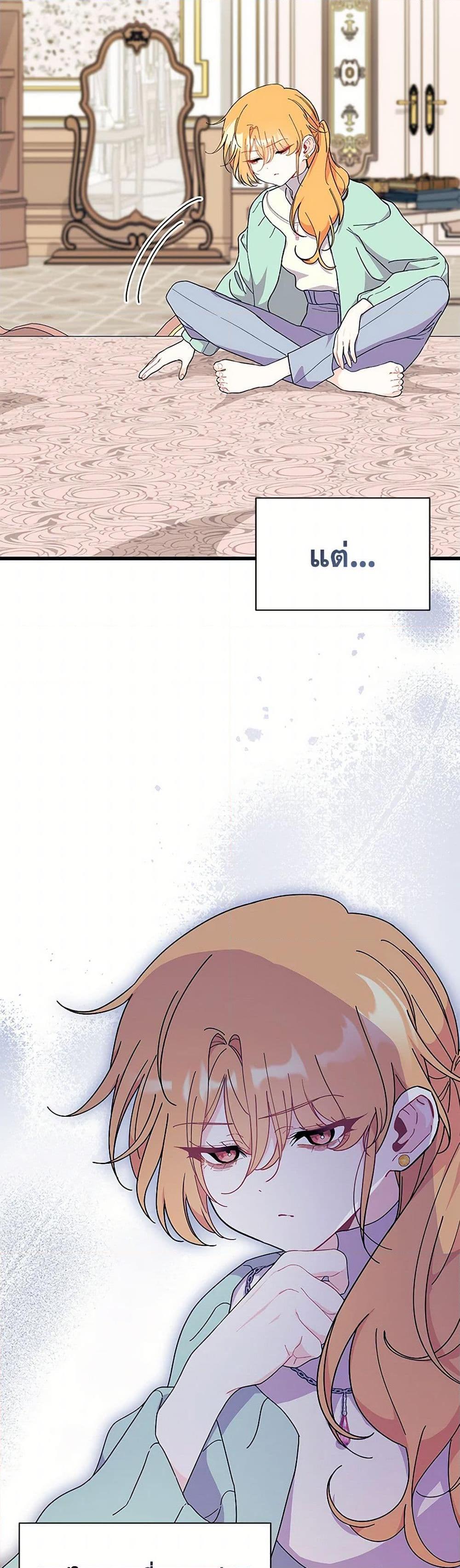 Manga-lc-com อ่านมังงะ อ่านการ์ตูน ออนไลน์ ฟรี I Don’t Want To Be a Magpie Bridge ตอนที่ 1 2 3 4 5 6 7 8 9 10 11 12 13 14 ฟรี ไม่มีโฆษณา Manga-lc - อ่าน มังงะ อ่าน การ์ตูน ออนไลน์ อ่านมังงะ ฟรี